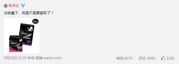 范冰冰和李晨复合是真的_范冰冰李晨公开恋情，缘何红了“我们体”？