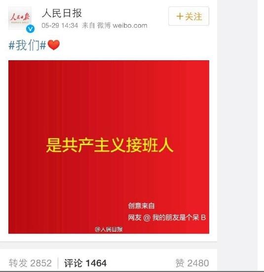 范冰冰和李晨复合是真的_范冰冰李晨公开恋情，缘何红了“我们体”？