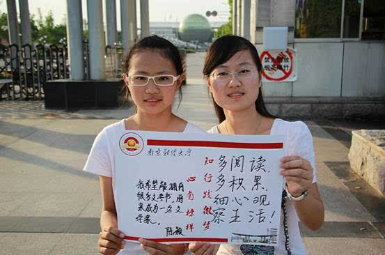 江苏的孩子这样度过,南京财经大学邀请安徽龙泉镇中心小学学生体验