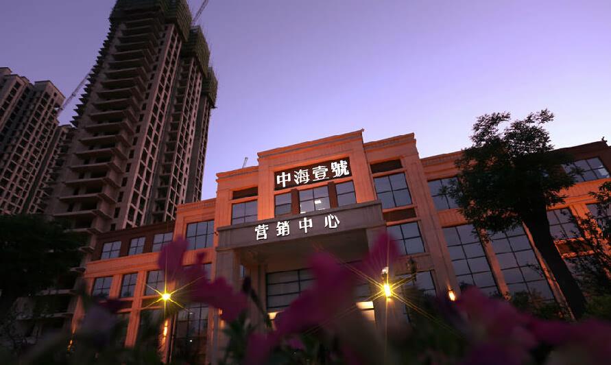 滨州中海酒店图片
