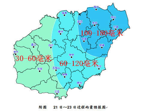 三亚降水量偏少849海南21日将迎明显风雨