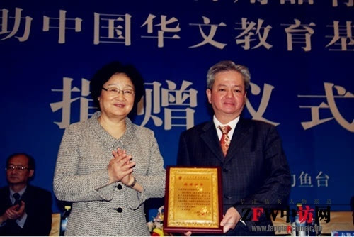 古润金：他是马来西亚华人社会中的杰出成就者