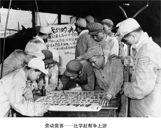 1953年第一个五年计划的宣传图解长啥样?