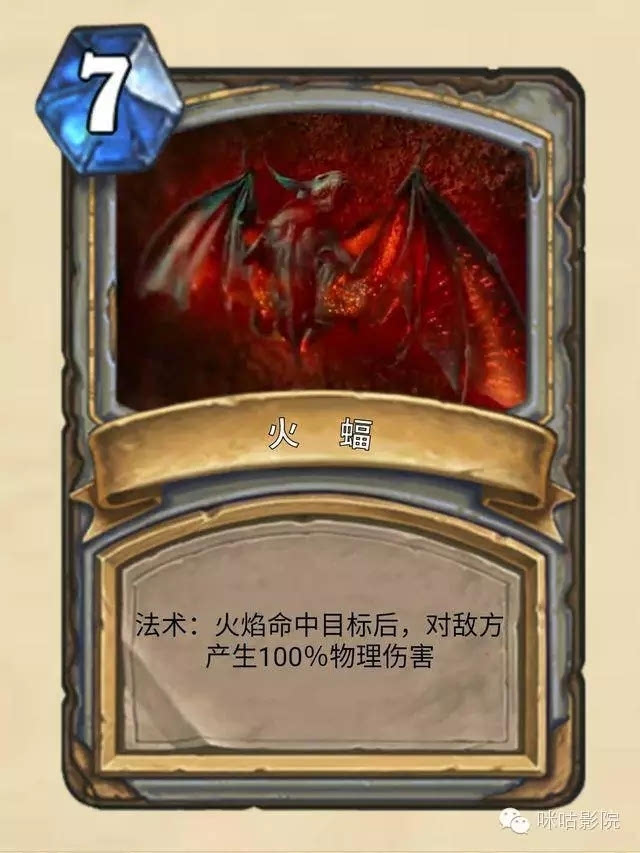 【首发】看看大片打打怪 《九层妖塔》的妖怪都是何方神圣