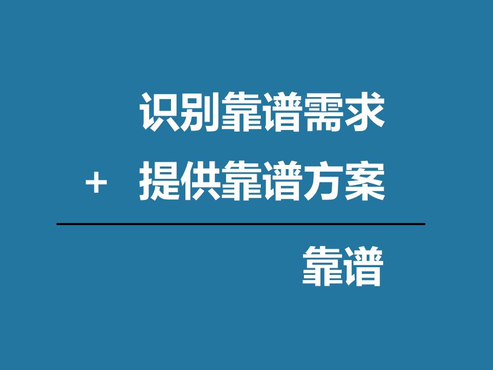 第一版只做核心功能,不要追求完美,好產品是迭代出來的 6.