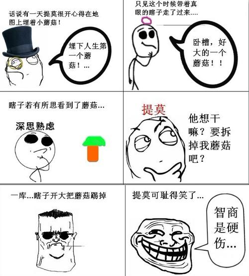 【lol逗逼记】一个智商捉急的瞎子