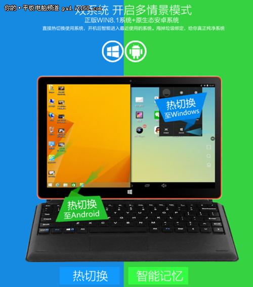 699元快抢 中柏ezpad4s时尚版全网首发