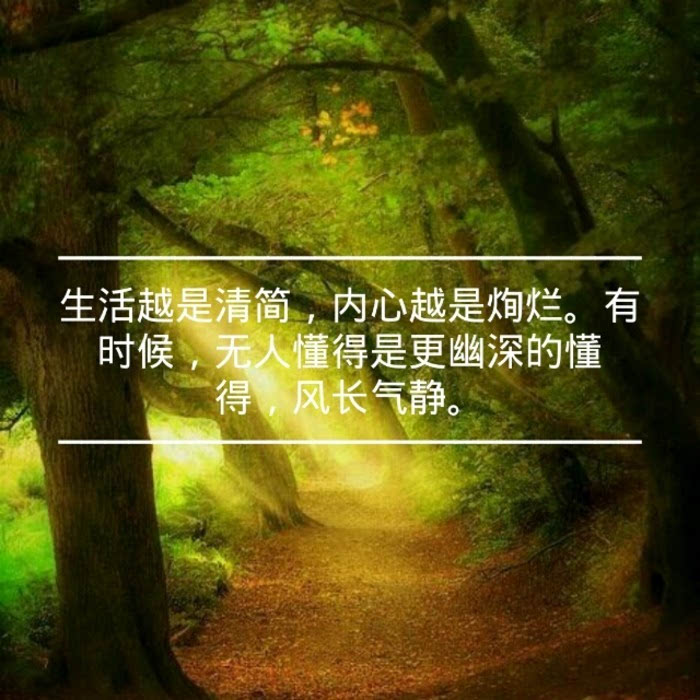 意境圖片唯美lomo個性帶字傷感圖片