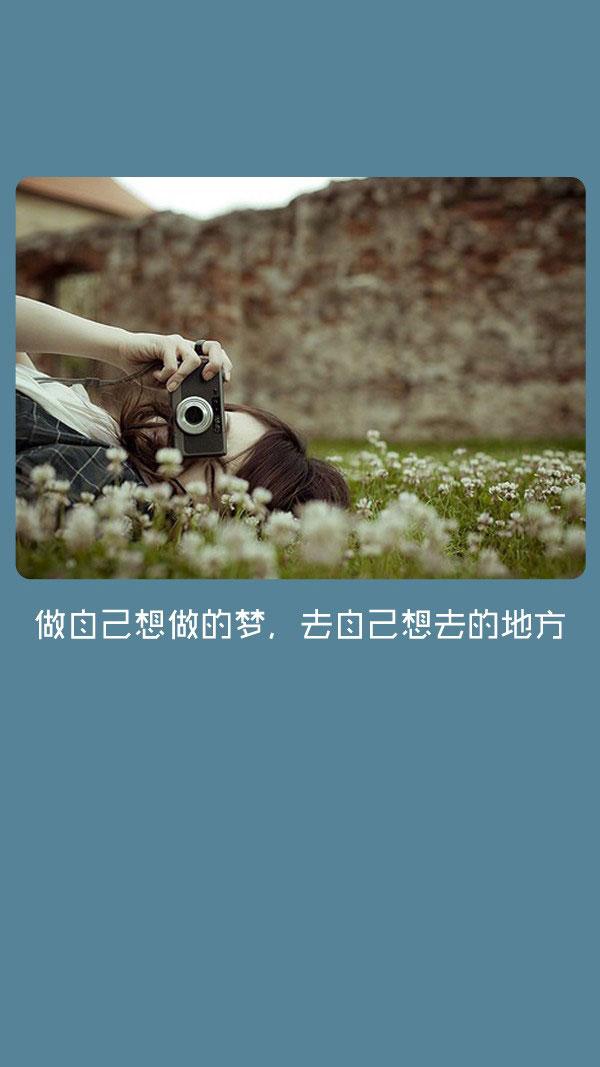 小清新图片唯美lomo治愈系个性图片