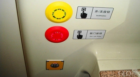 飞机马桶冲水按钮标志图片