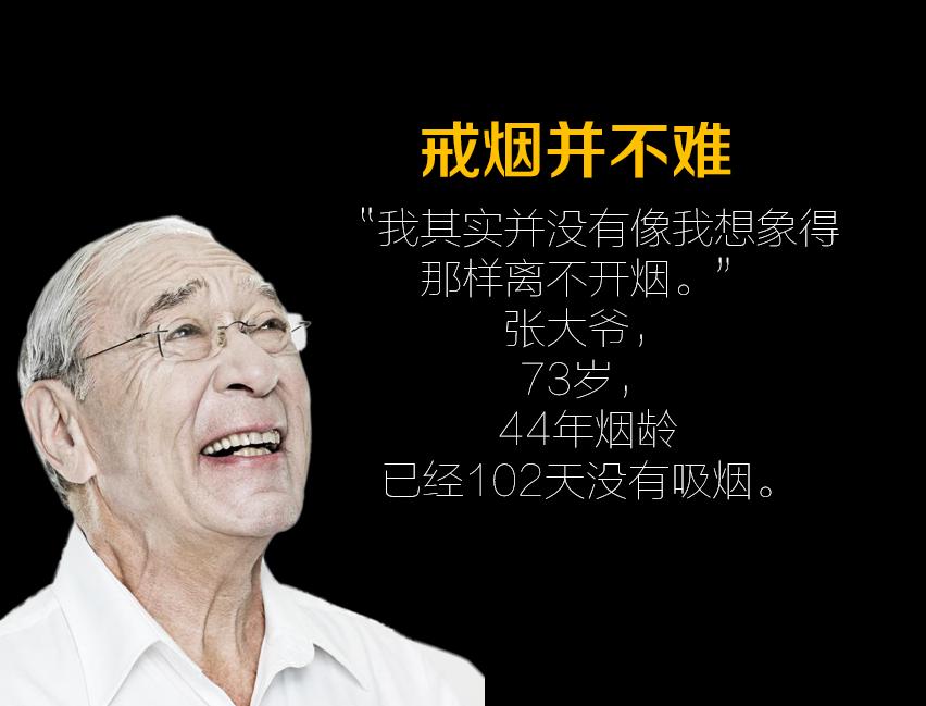 6969设计上面戒烟创意广告的广告人,花费数周的时间去研究各种