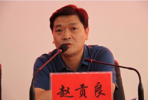 赵贡良讲话会议现场贵州网(www.gzw.