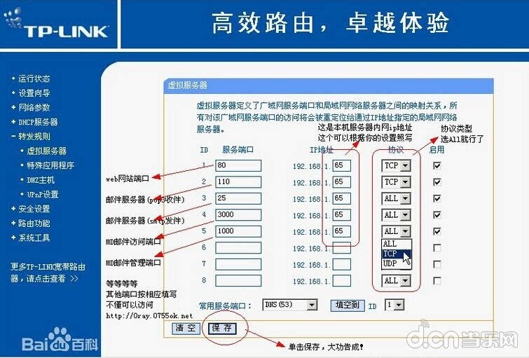 多ip服务器怎么切换ip（多ip服务器怎么切换ip centos）〔服务器多ip如何切换〕