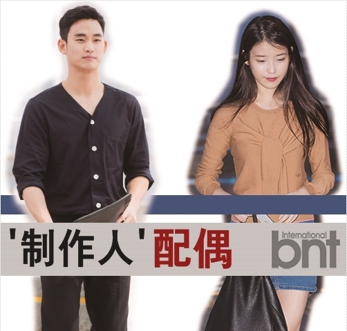 《制作人》cp金秀贤&iu 不一样的机场beauty