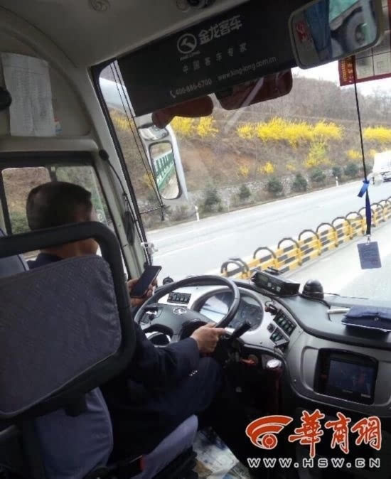 彬县往西安客车司机高速上玩手机被停班
