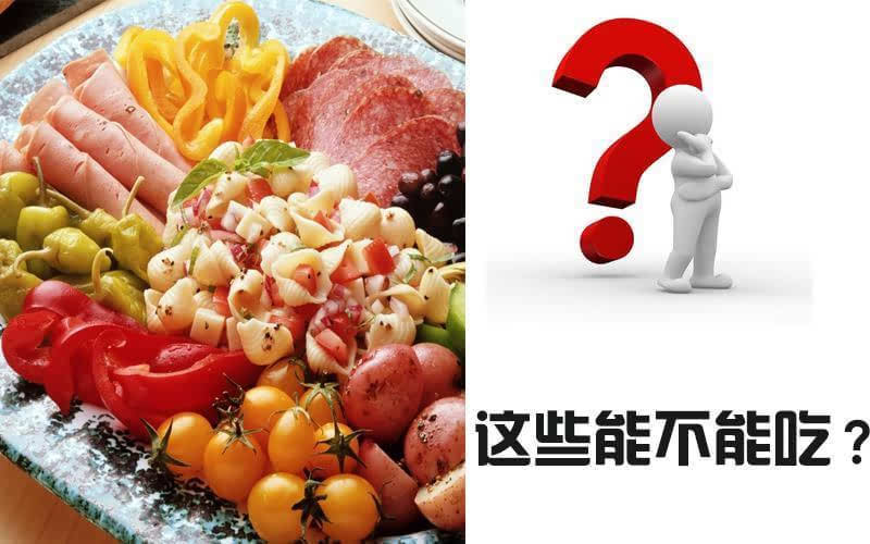 眼睛手术不能吃什么,那些食物是发物【那些食物是发物】