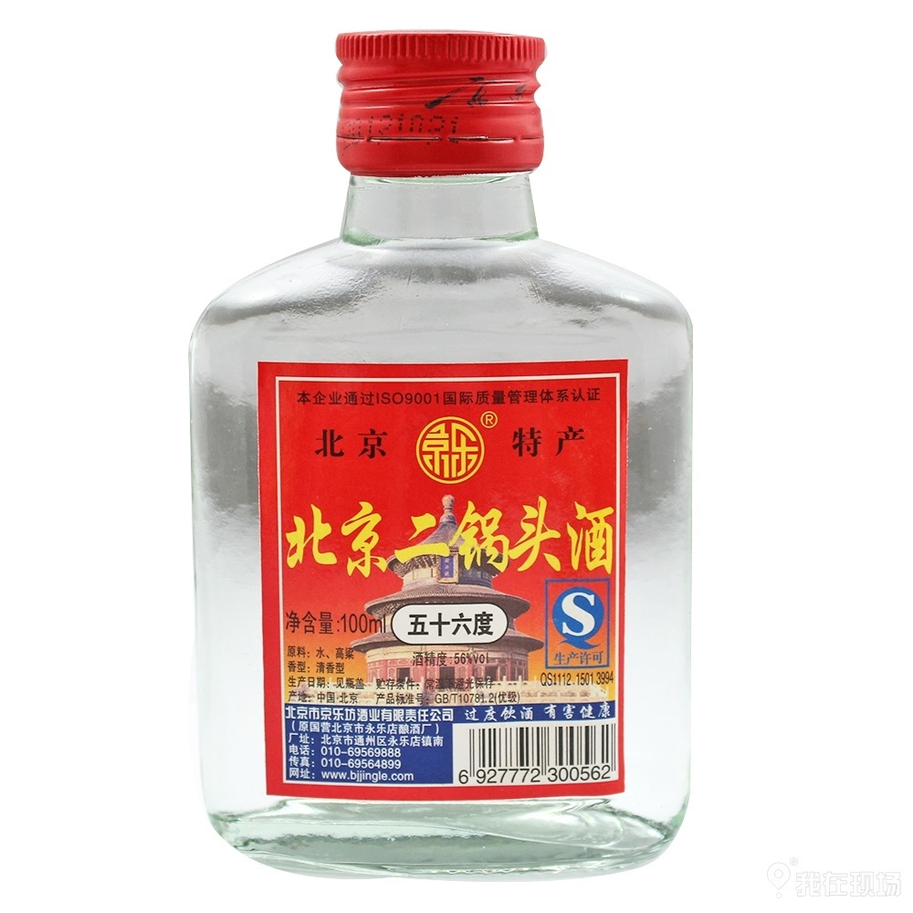 北京二鍋頭等6家酒企被停業