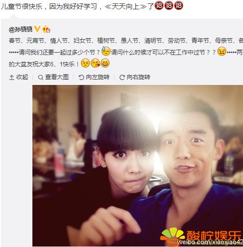 一组图证明郑恺孙骁骁在一起又分手又复合又分手!