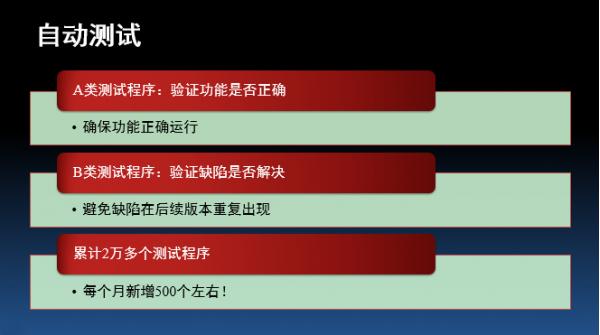 超图软件:内部控制自我评价报告的审核评价意见 2011-04-19