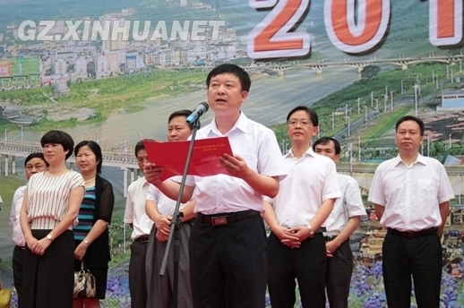 5月31日,榕江县委副书记,县长李昌钦作创建工作动员讲话