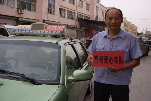 青州出租车图片图片