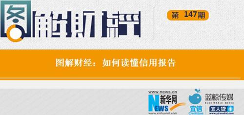 宜人貸由全球最大p2p公司宜信推出,主要面向城市白領提供創新,安全