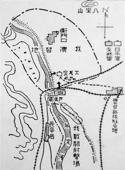 日军绘卢沟桥地图 印证事变真相