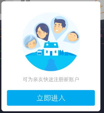 支付宝的搞笑语录_支付宝段子_支付宝的梗