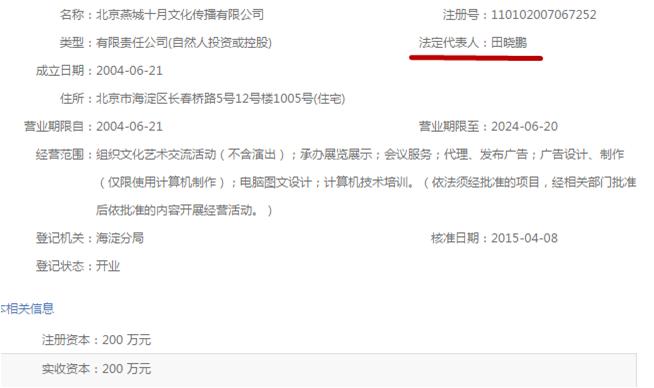 长春做网站