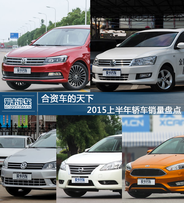 2018年，中国汽车产业依然会保持高增长吗？（上）