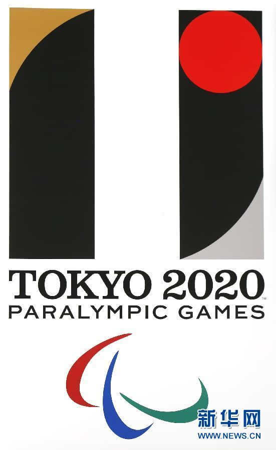 2020东京奥运会会徽公布组图