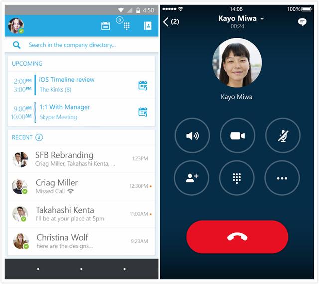 skype企业预览版登录ios及android平台