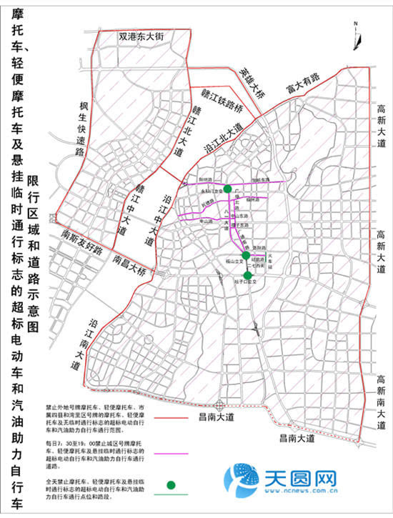 电动车安装遮阳伞罚款50元 南昌开展非机动车专项整治