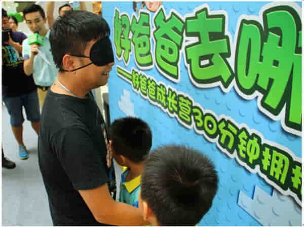 好爸爸成长营首站广州开营 携手乐高教育发起30分钟拥抱计划
