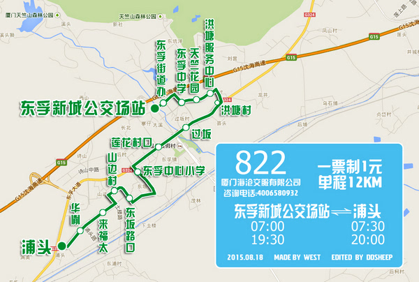 822路公交车路线图图片