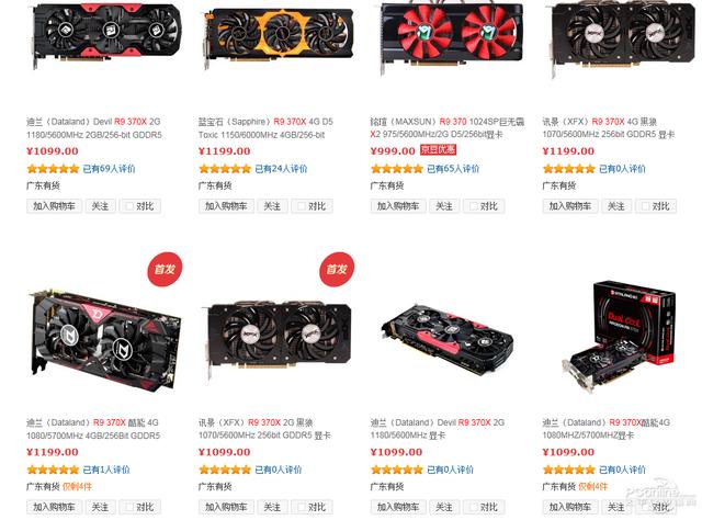1199元你选谁？AMD R9 370X对NV GTX950-搜狐
