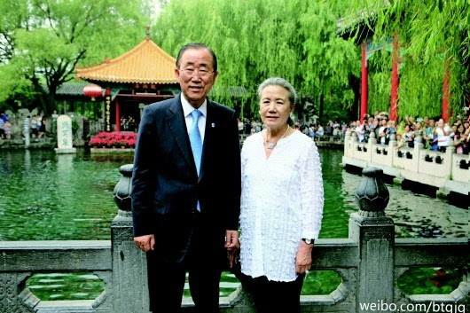9月5日,联合国秘书长潘基文与夫人在济南趵突泉三股水旁留影