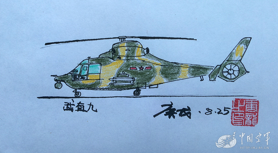 武直10直升机手绘画图片