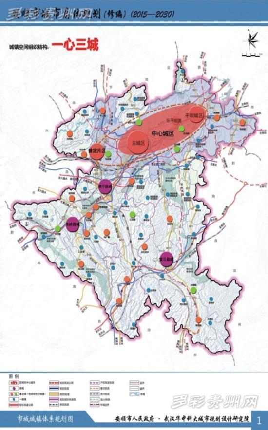 其它 正文 未来,安顺中心城区将和普定片区一起,形成一个区域性中心