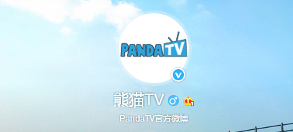 熊猫tv上线被跳票但伪装者可是如期而至