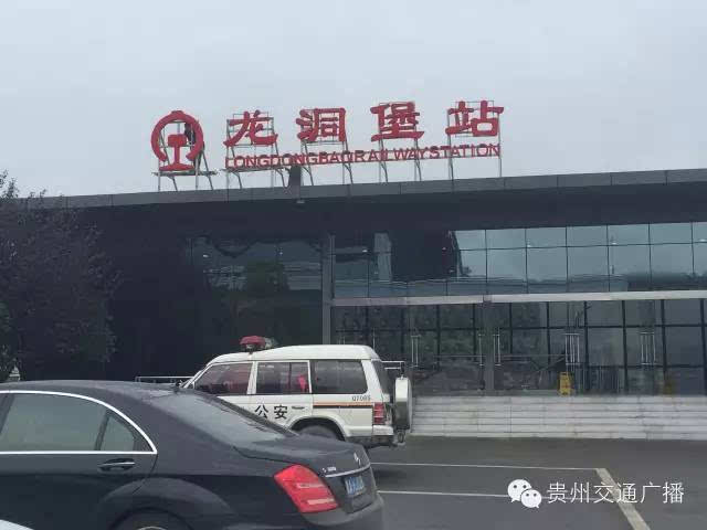 贵阳龙洞堡高铁站开通