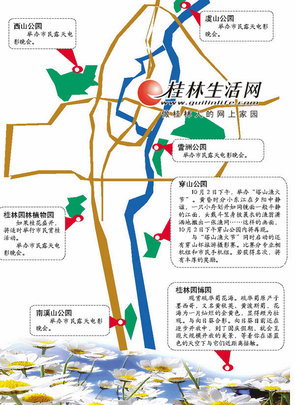 桂林园博园地图图片