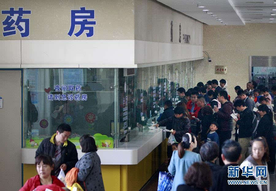 关于北京中医医院专家代挂不用排队，轻松看病的信息