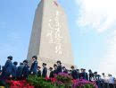 全国第二个烈士纪念日:山东千余军民英雄山共祭英烈