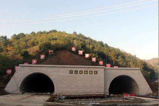 中国铁建大桥局张承高速十二挠海隧道进口洞门完成