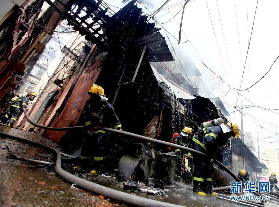 芜湖杨家巷爆炸案图片