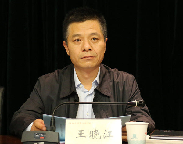 陕西省民政厅副厅长王晓江出席开班仪式 10月14日,陕西省首次举办的