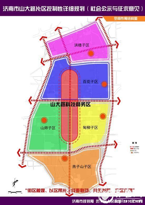 济南公布11个片区详细规划方案r2线连通堤口路片区