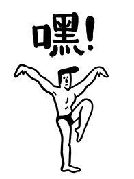 [微信官方教程]如何做一套好的表情-微信怎么制作自己整套表情