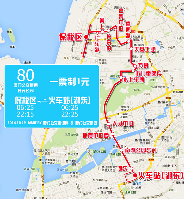 97路公交线路图图片